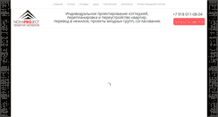 Desktop Screenshot of novaproject.ru