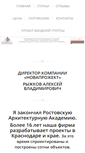 Mobile Screenshot of novaproject.ru